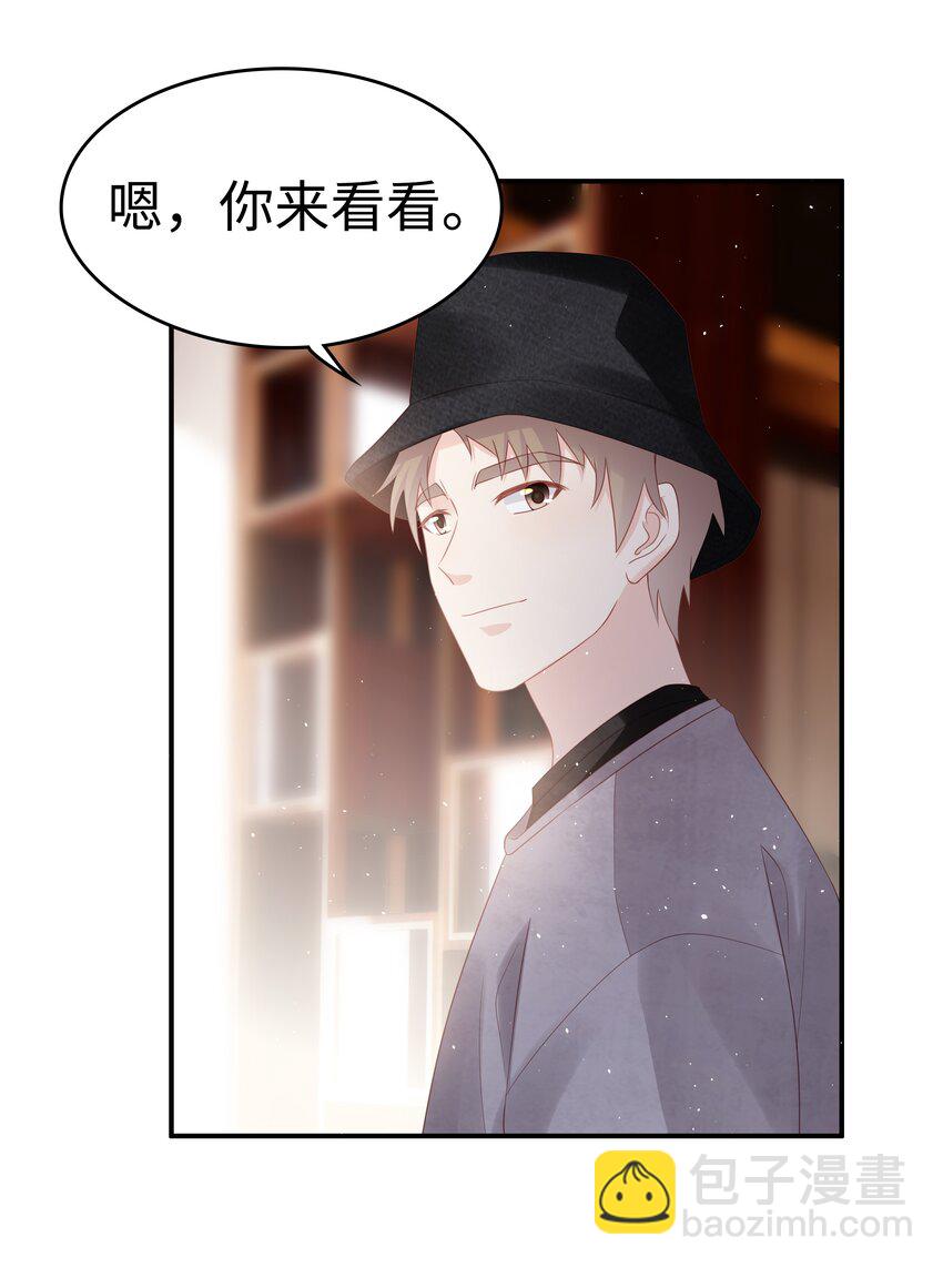 054 我很可怕吗29