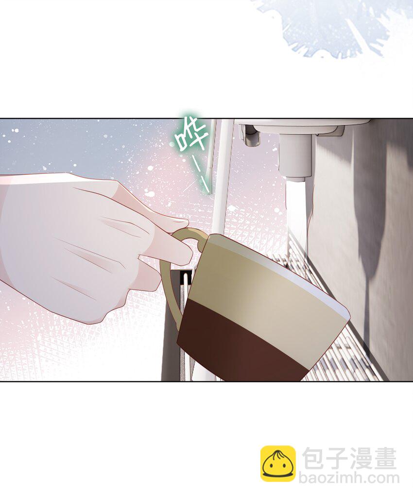 054 我很可怕吗3