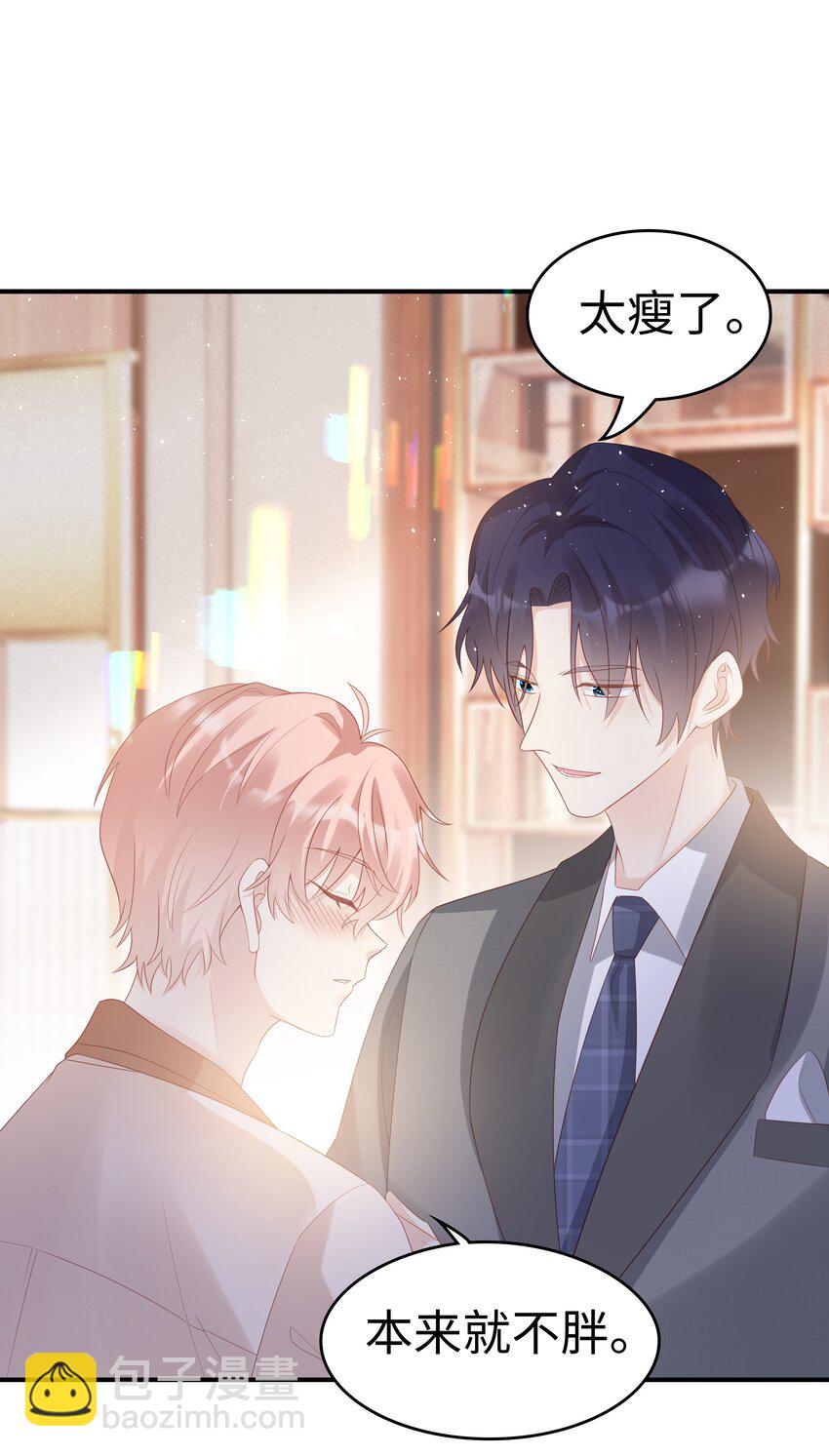 054 我很可怕吗34