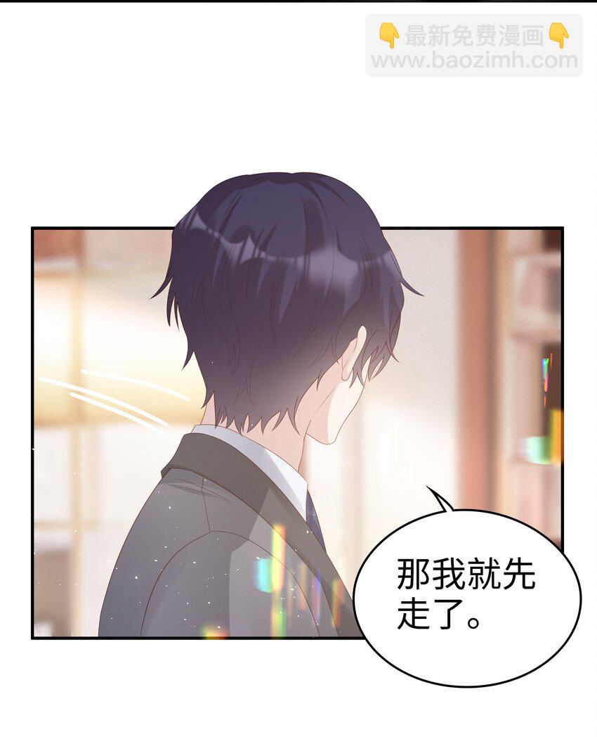 054 我很可怕吗39