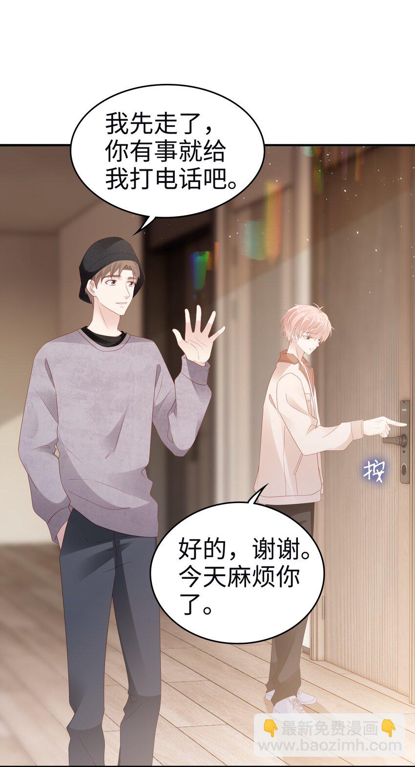 055 第三者1