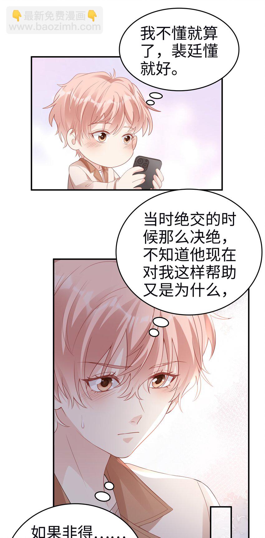 055 第三者16
