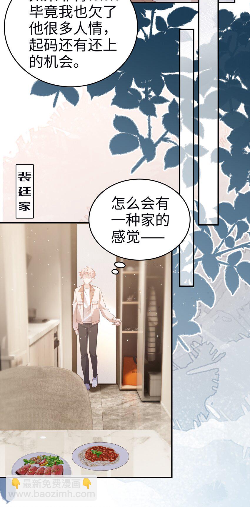 055 第三者17