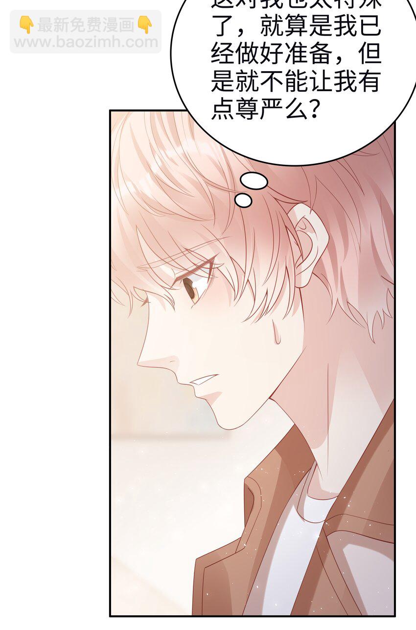 055 第三者23