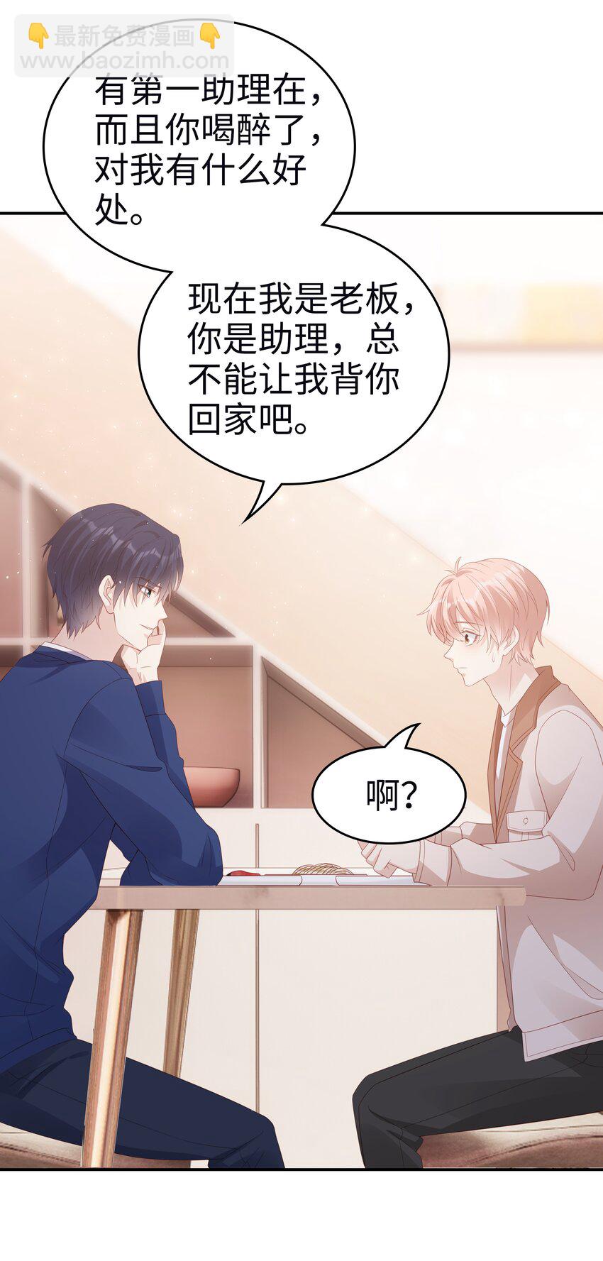 055 第三者24