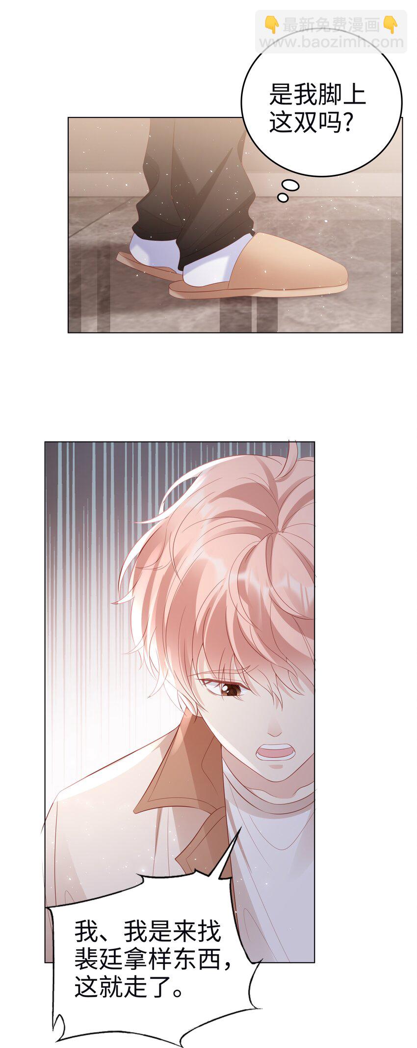 055 第三者37