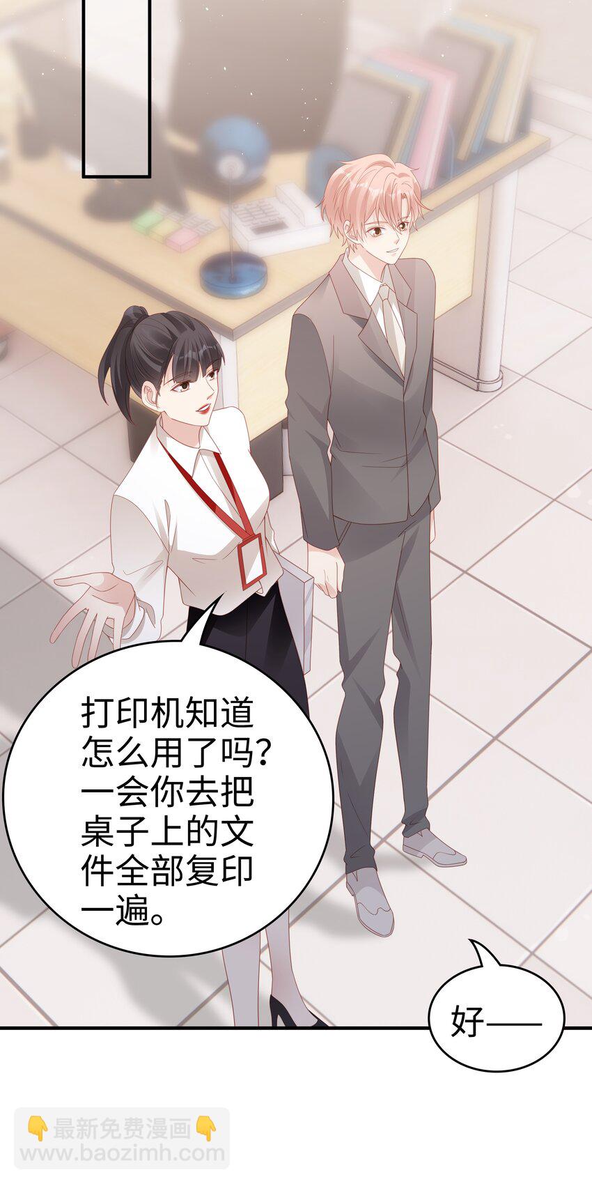 057 只要他喜欢15