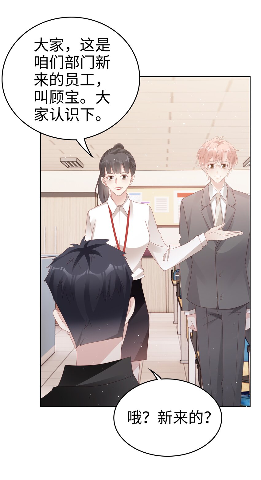 057 只要他喜欢16