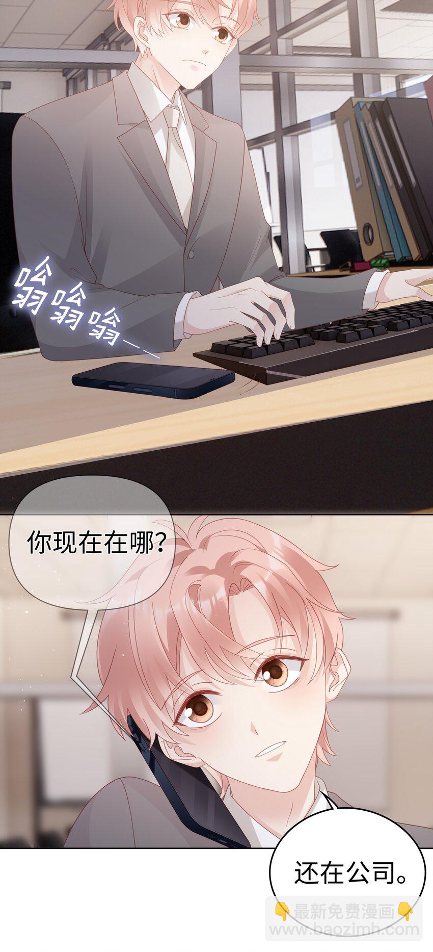 057 只要他喜欢19