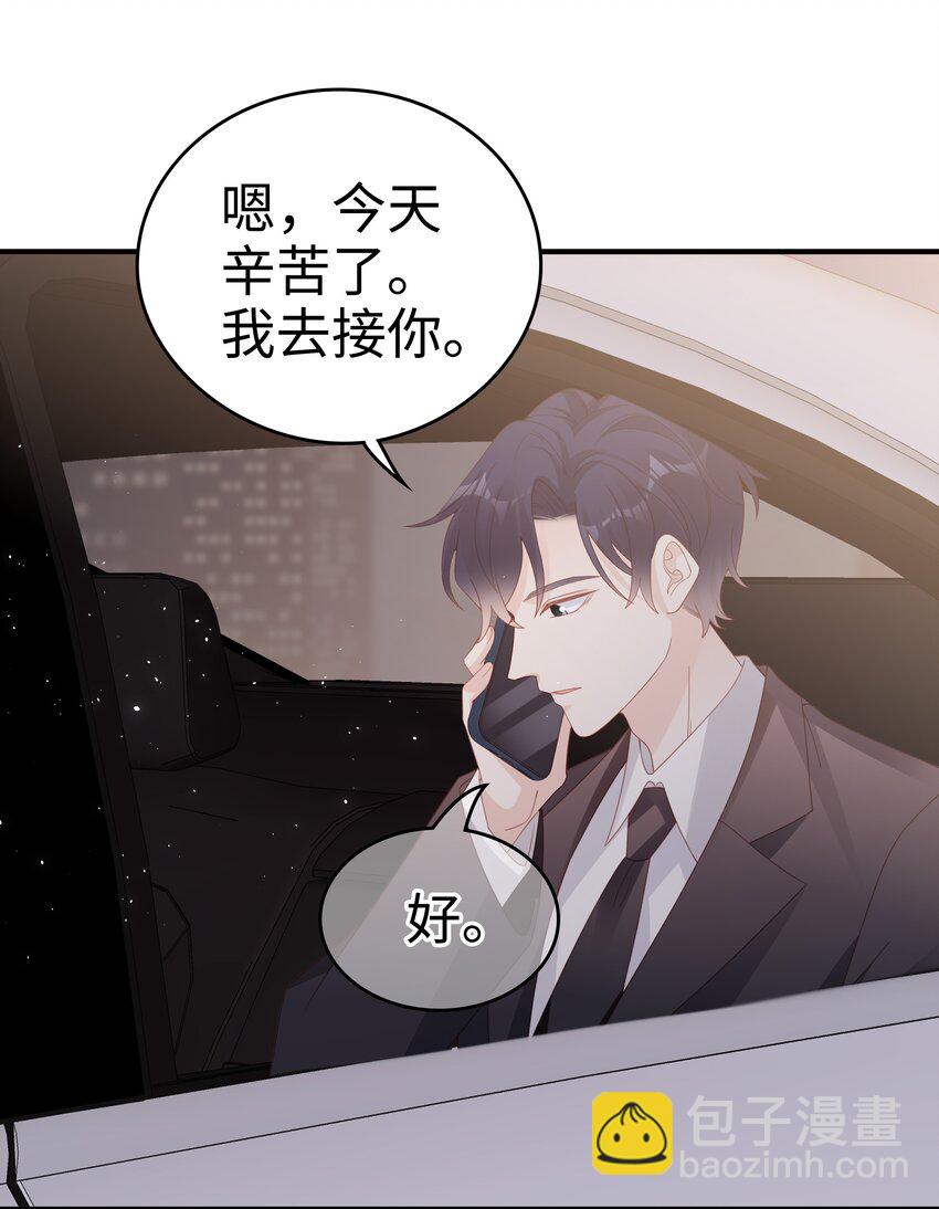 057 只要他喜欢20