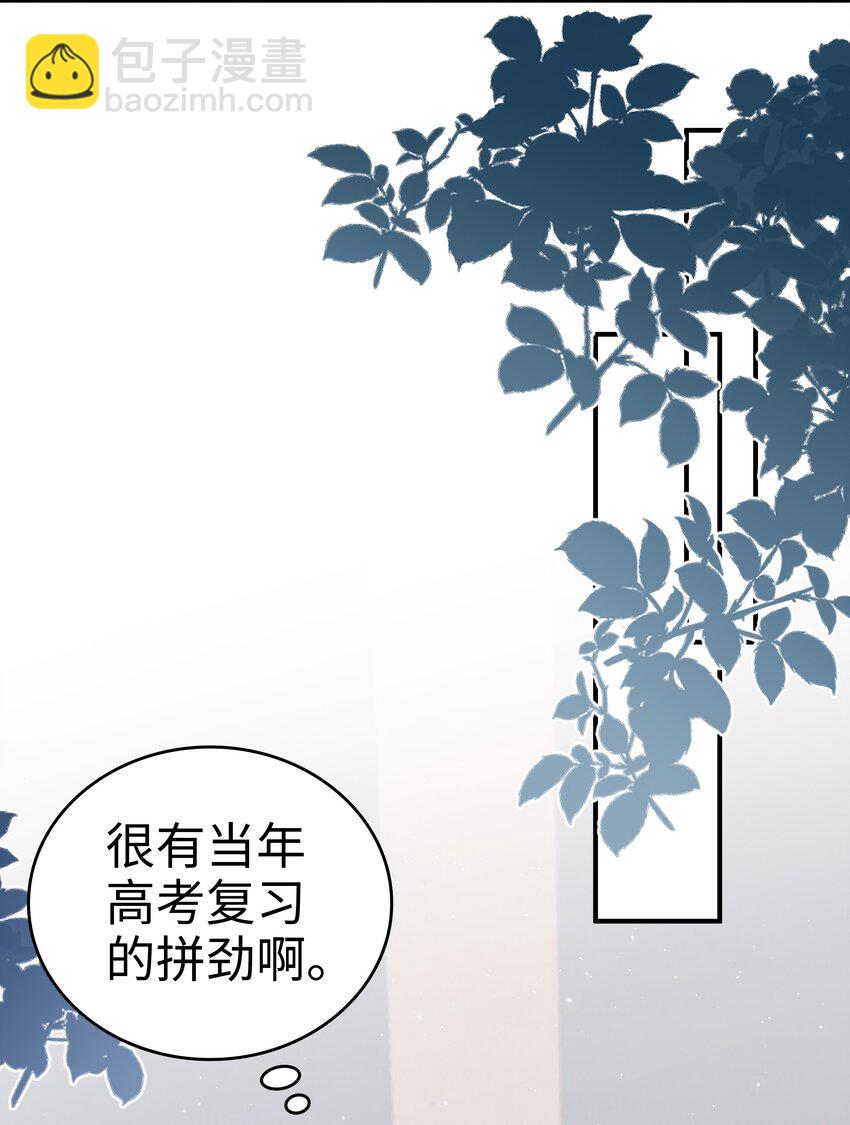 057 只要他喜欢21