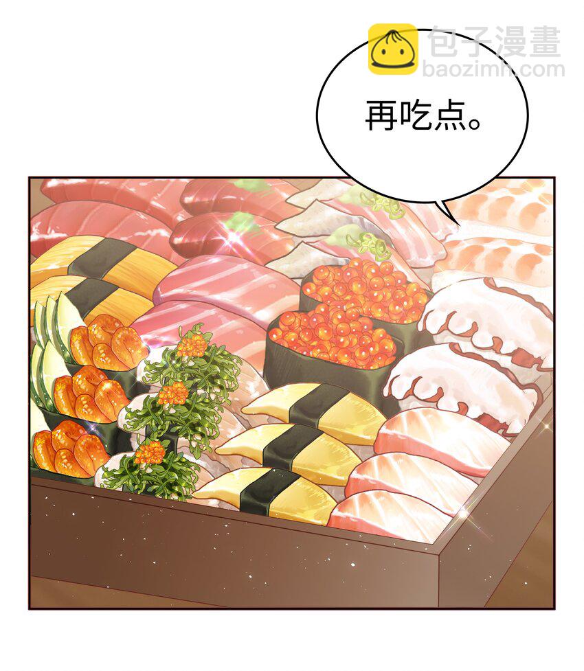 057 只要他喜欢25