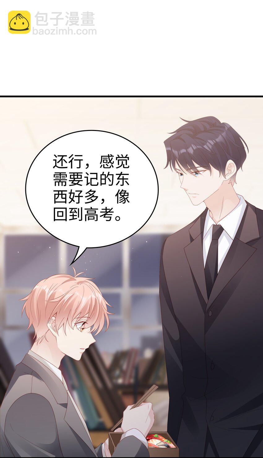 057 只要他喜欢31