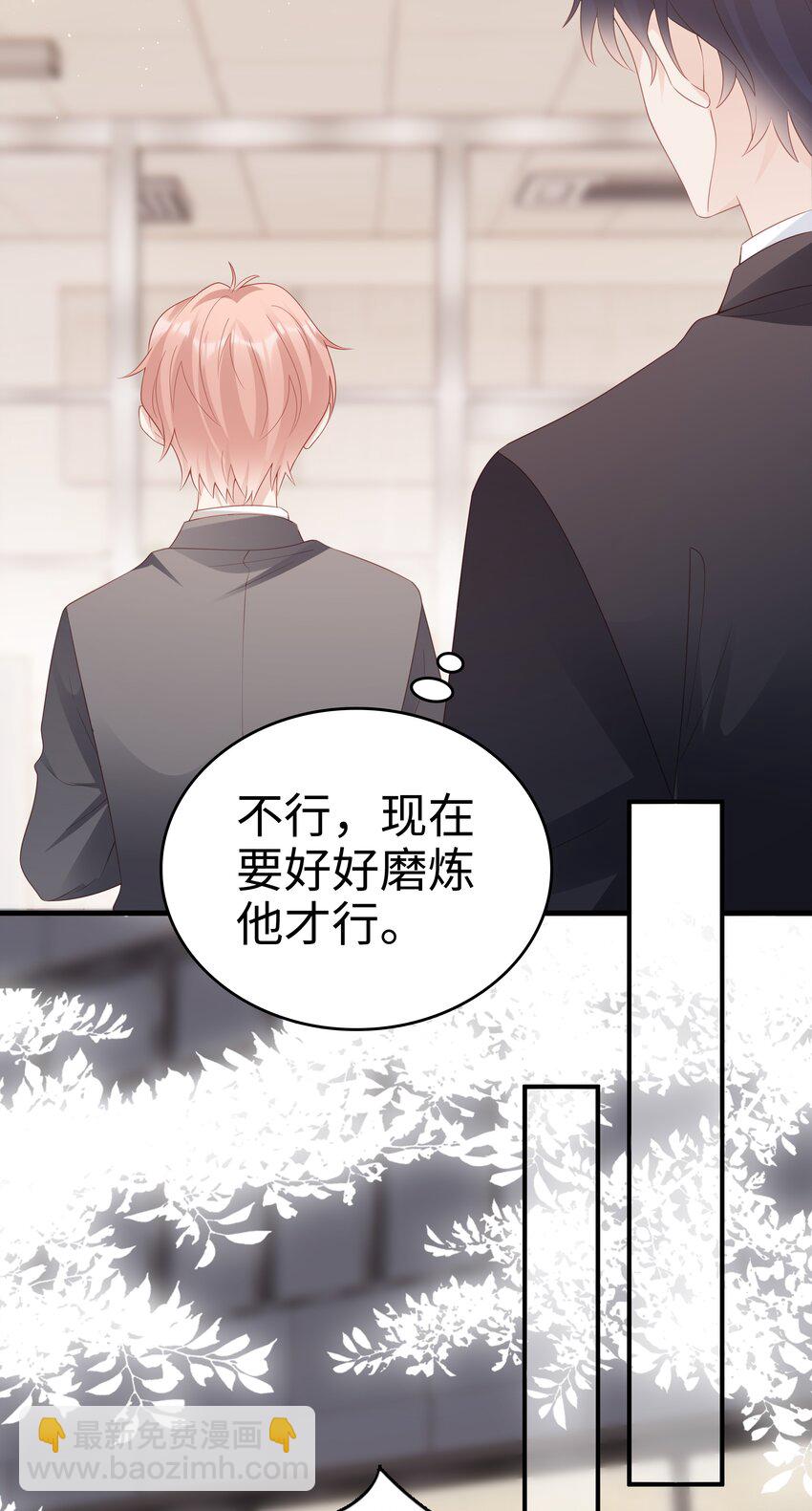 057 只要他喜欢34
