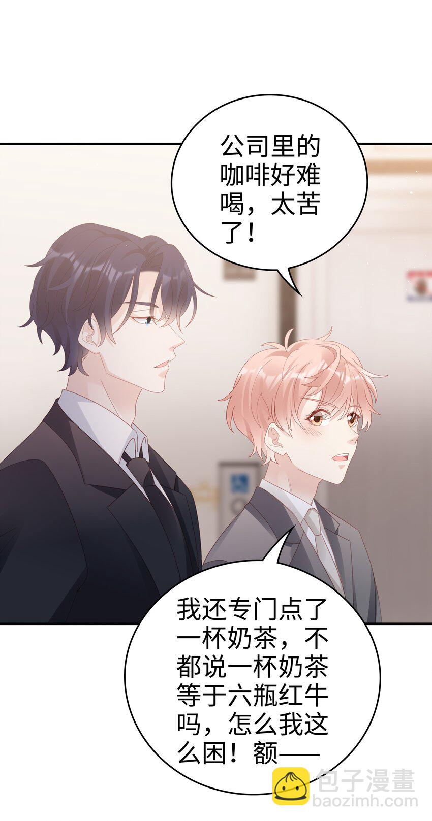 057 只要他喜欢36