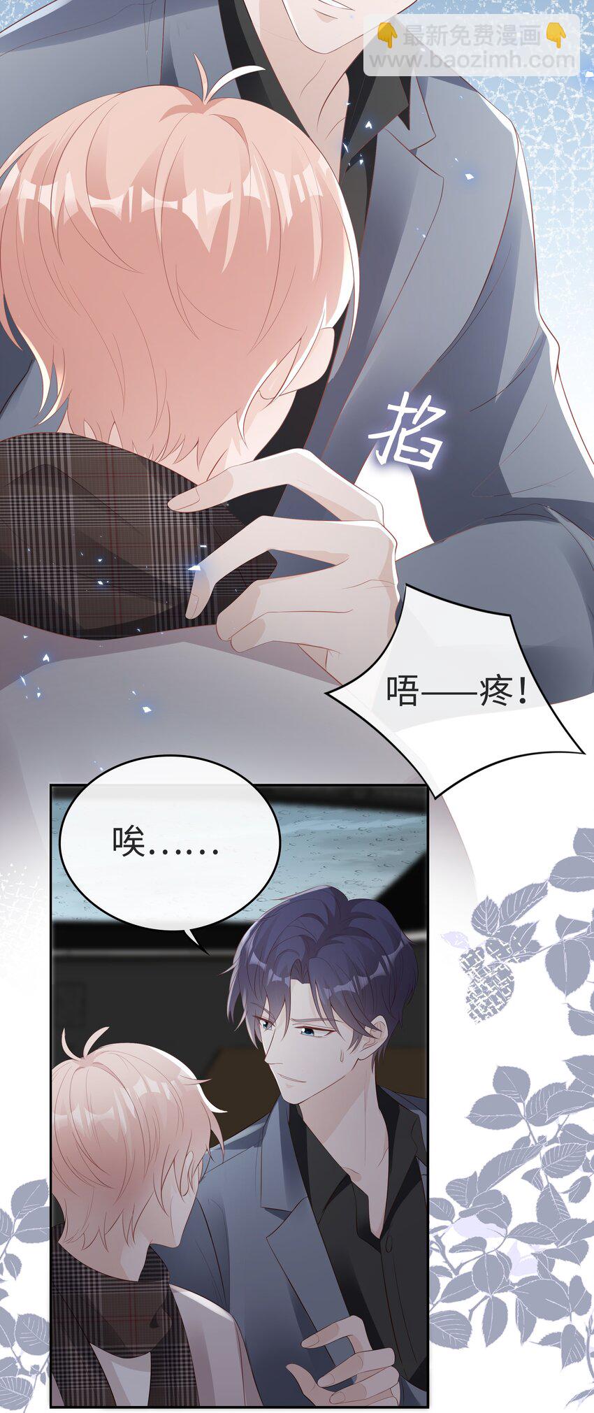 059 你搬走吧13