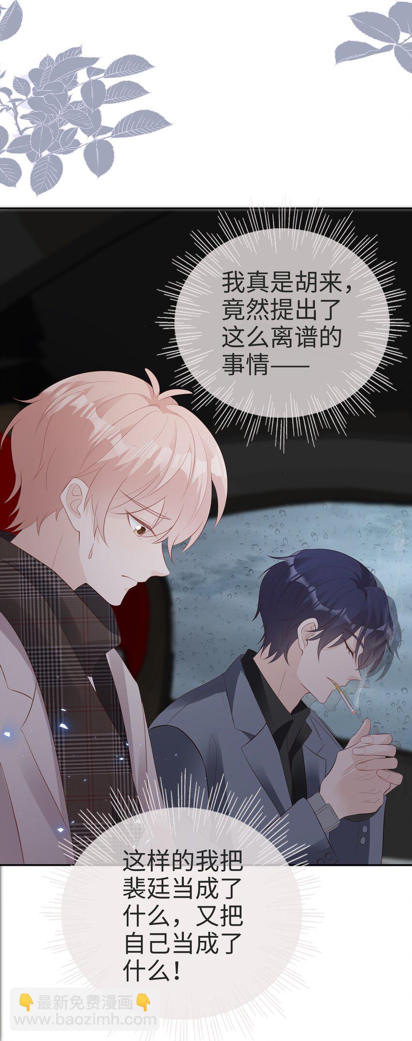 059 你搬走吧14
