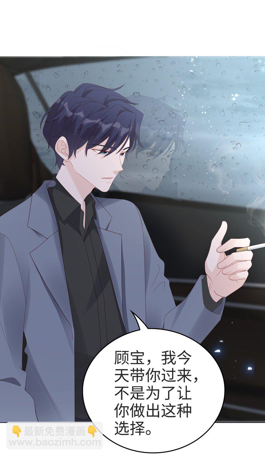 059 你搬走吧15
