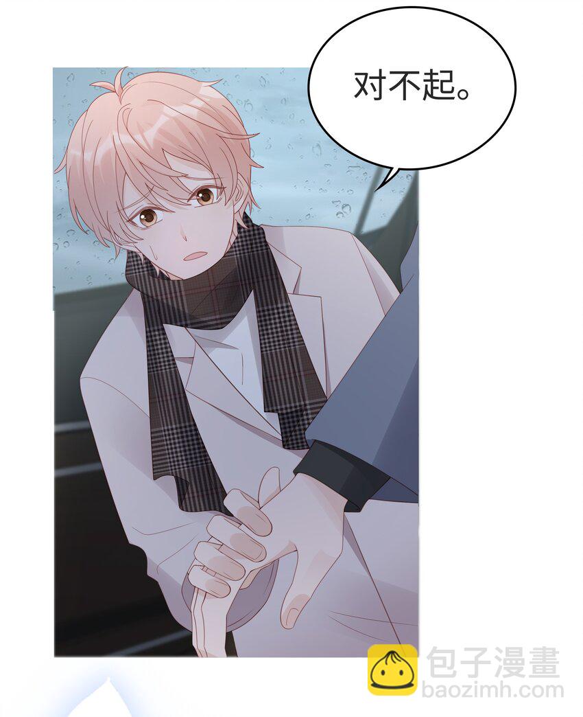 059 你搬走吧16