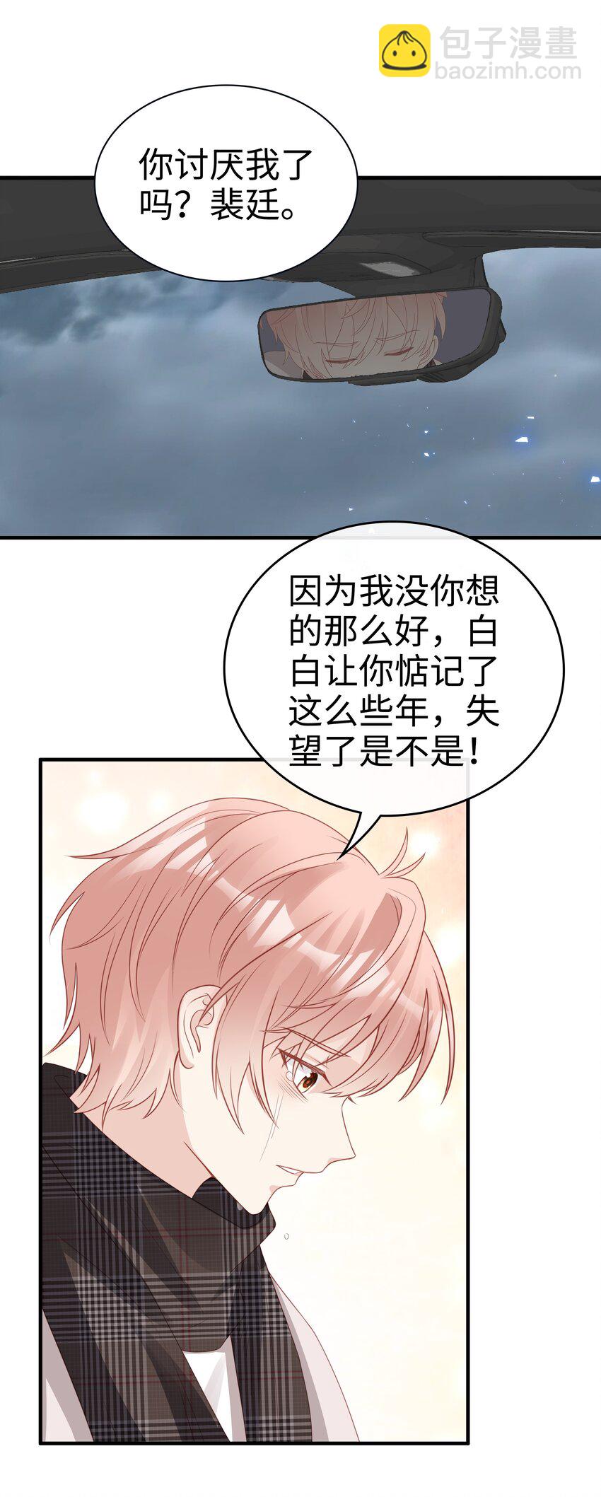 059 你搬走吧21