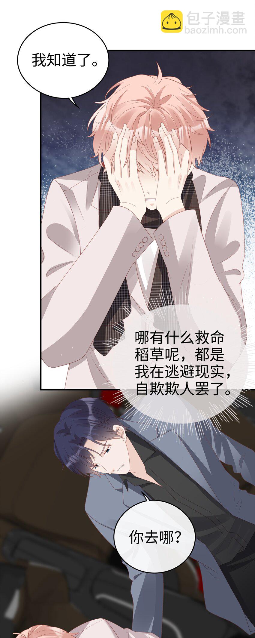 059 你搬走吧22