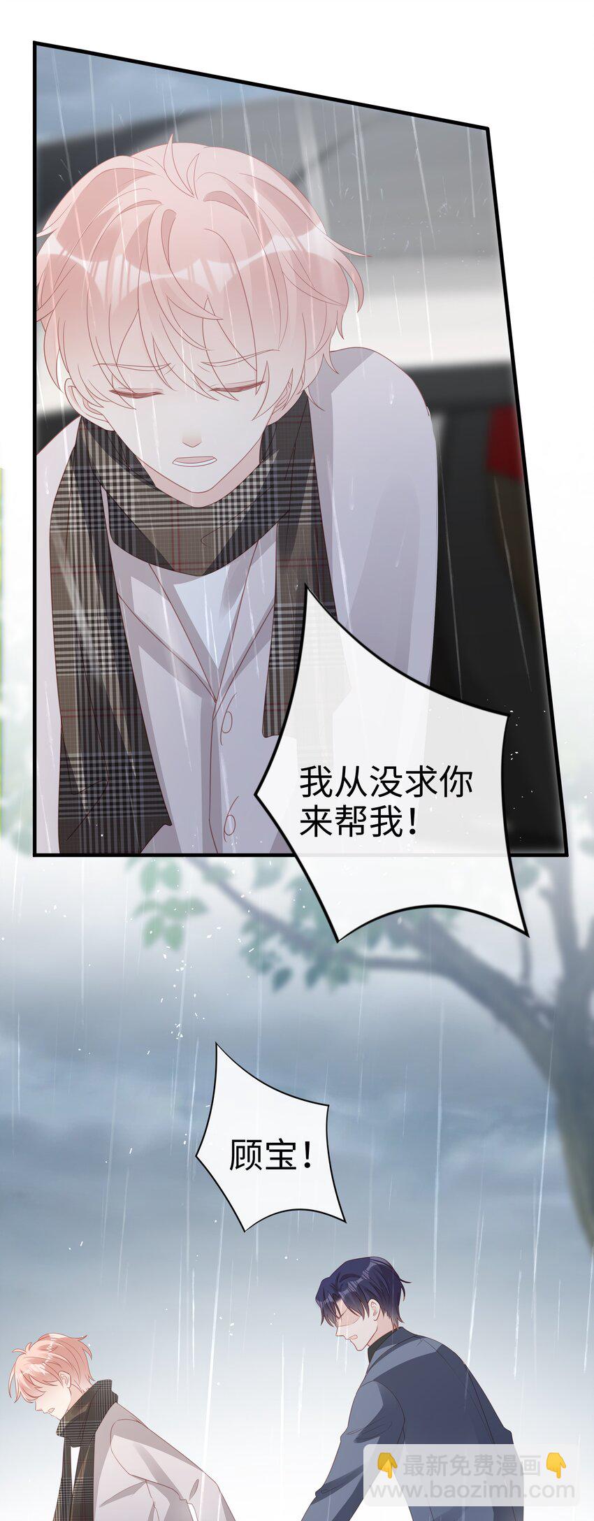 059 你搬走吧28