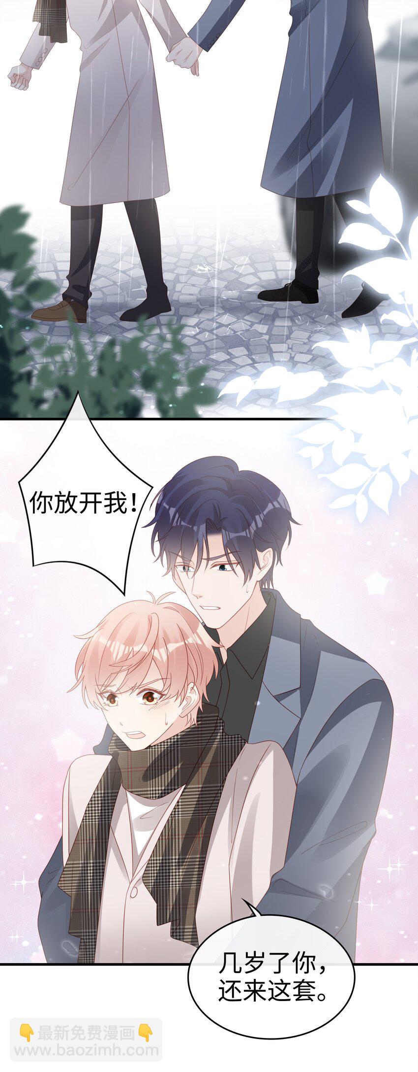 059 你搬走吧29