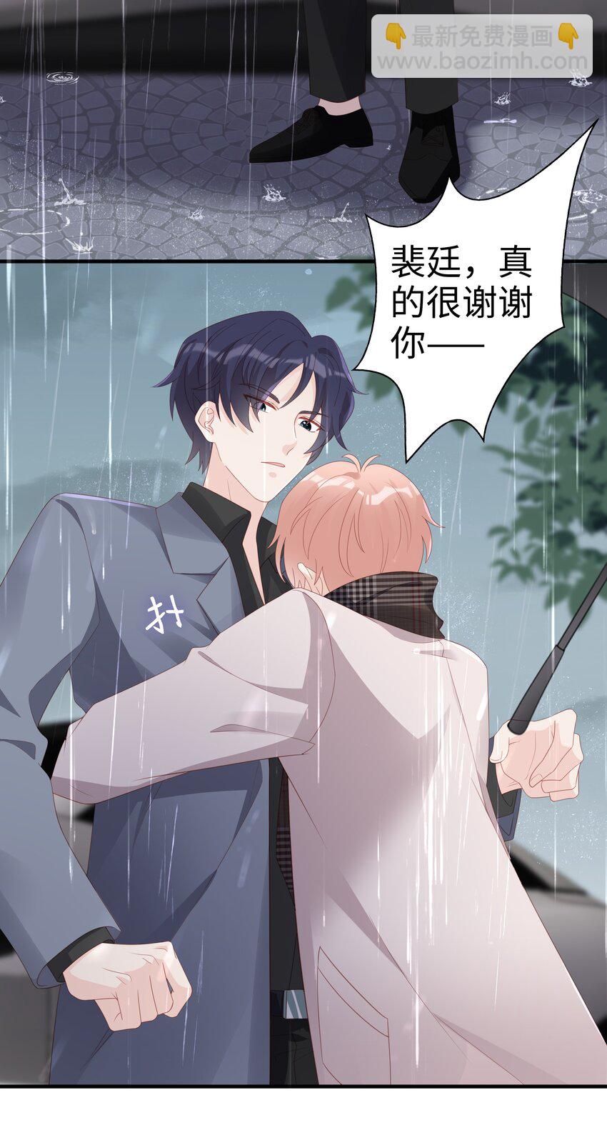 059 你搬走吧3