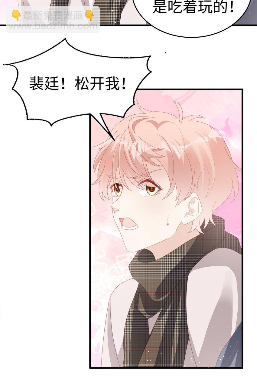 059 你搬走吧31