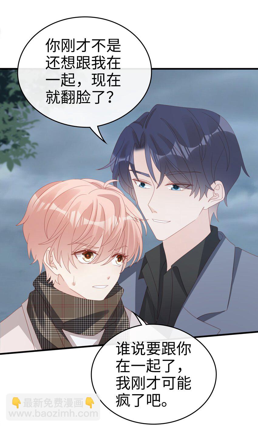 059 你搬走吧32