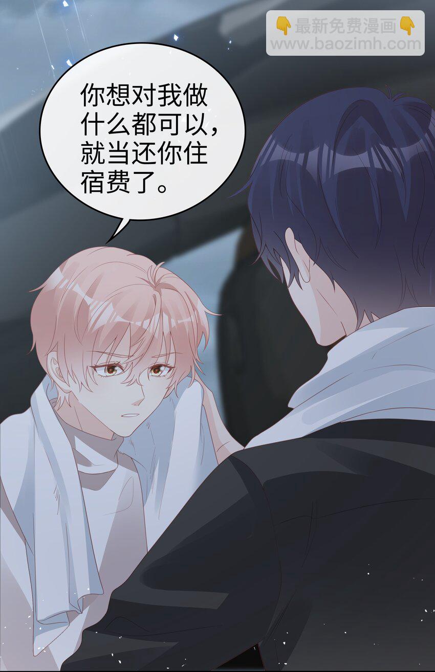 059 你搬走吧34