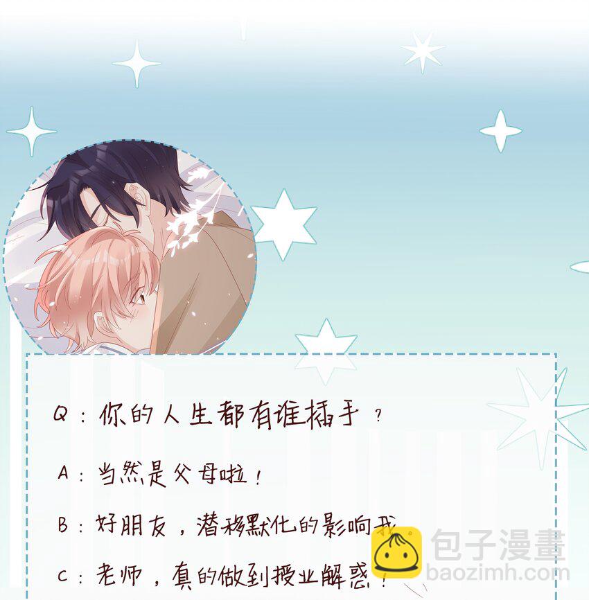 059 你搬走吧37