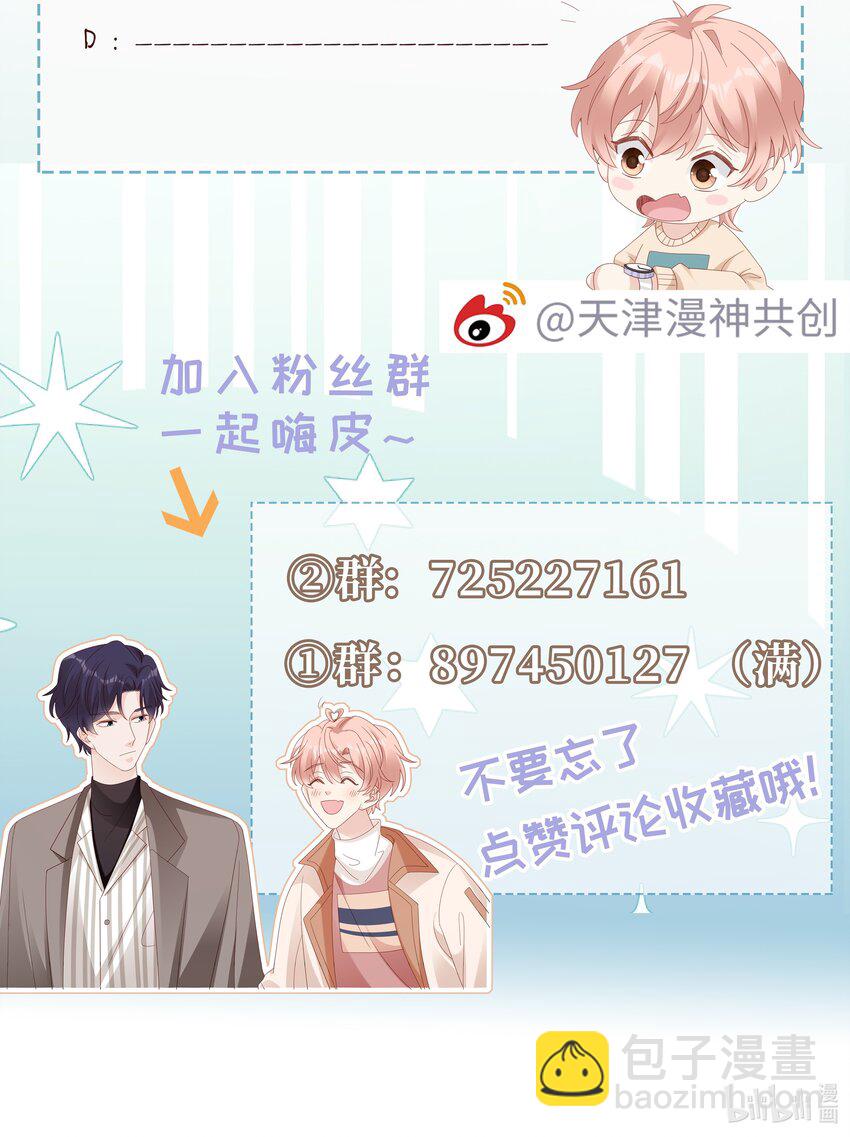 059 你搬走吧38