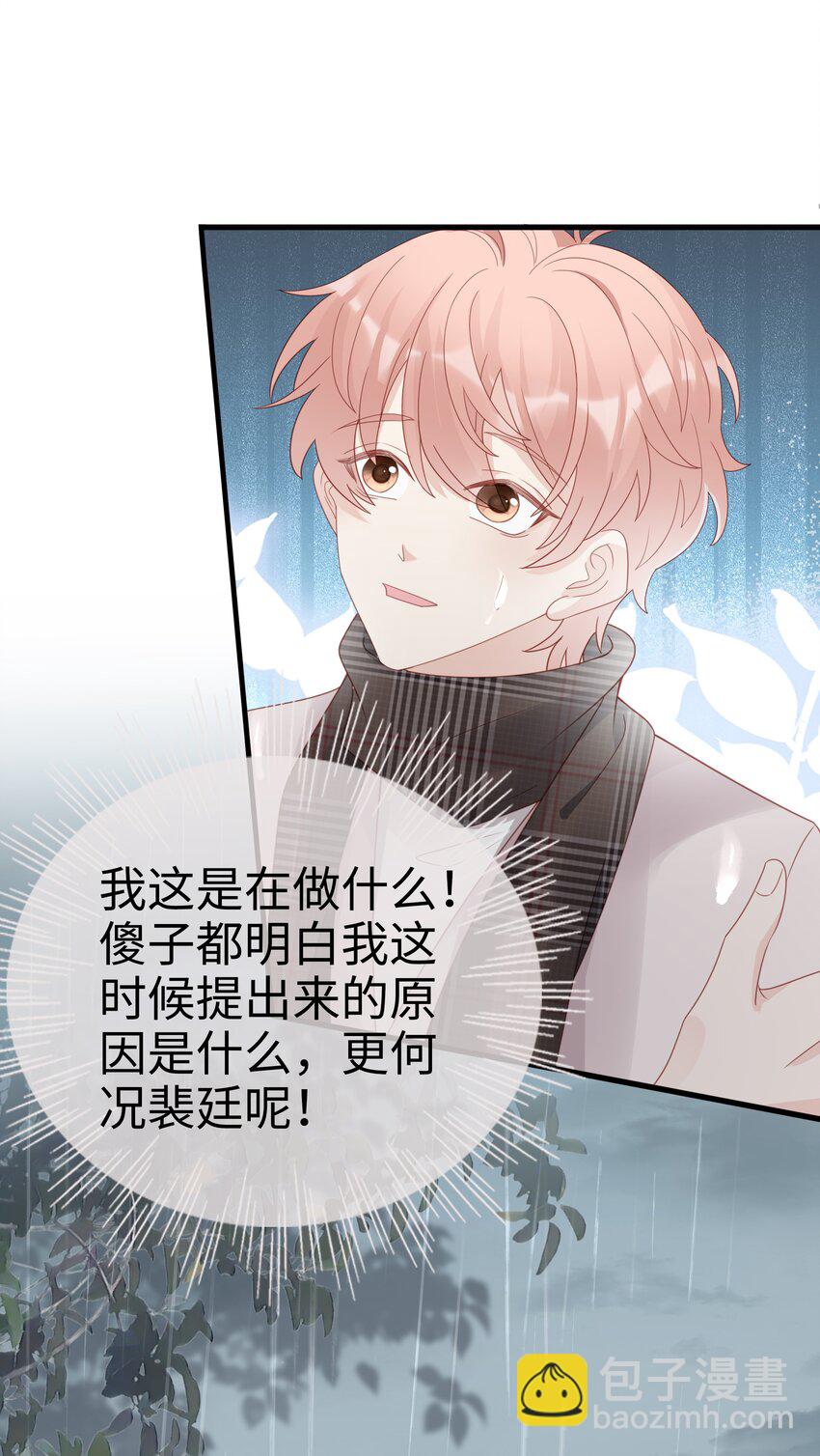 059 你搬走吧6