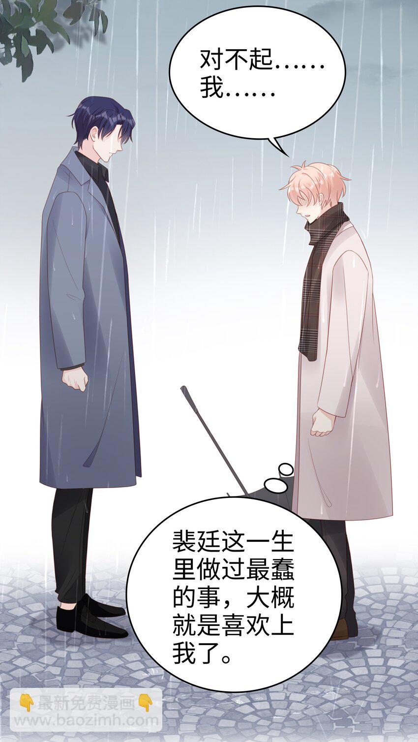 059 你搬走吧7