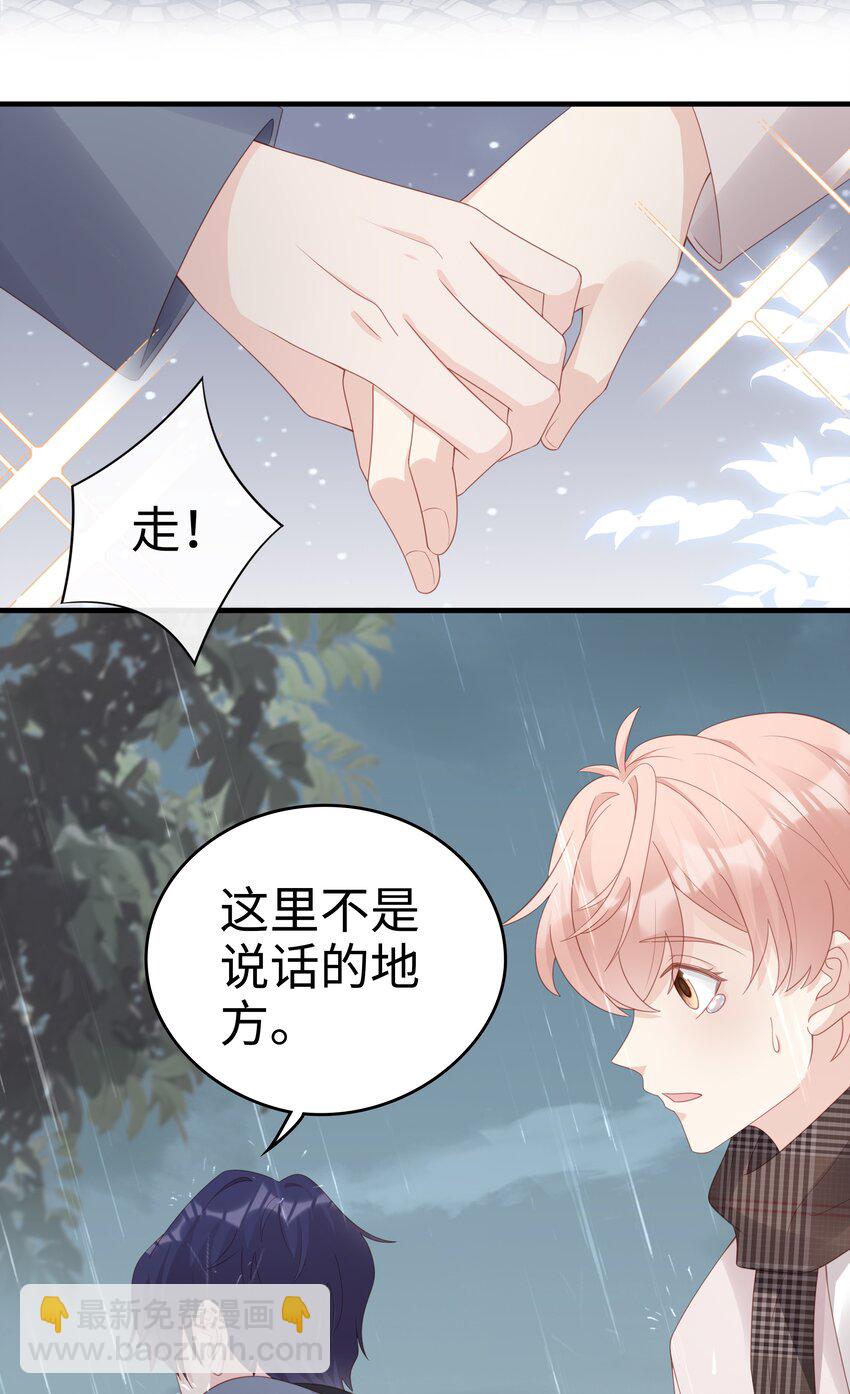 059 你搬走吧8