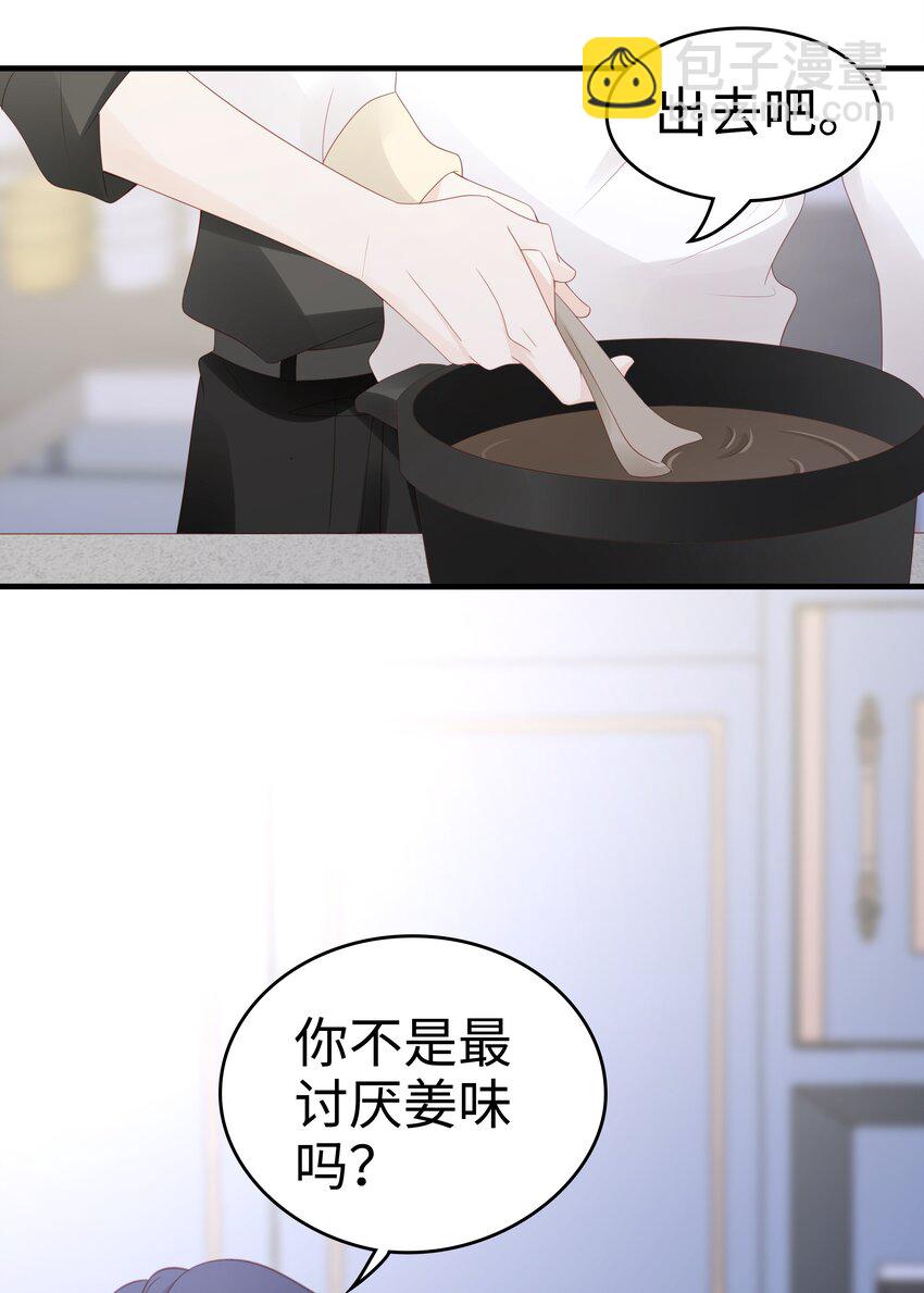 060 一直喜欢你11