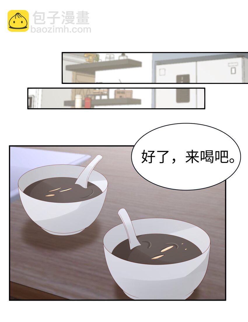 060 一直喜欢你14
