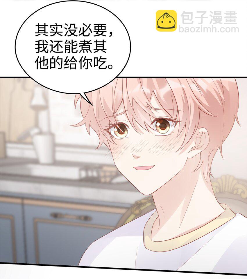060 一直喜欢你19