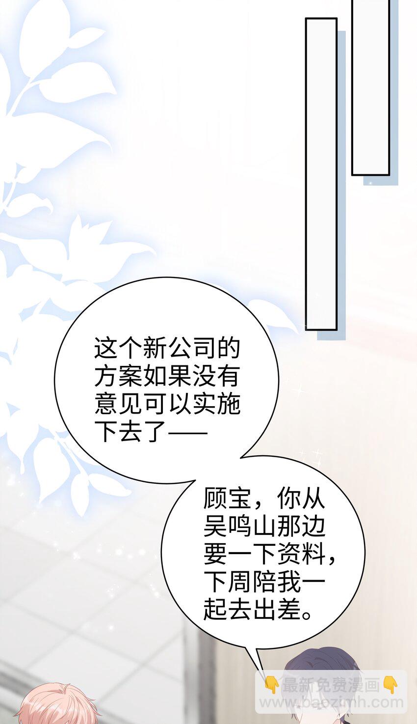 060 一直喜欢你21