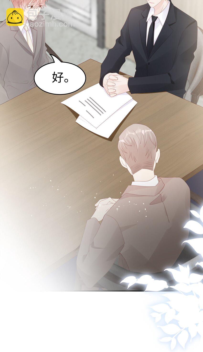 060 一直喜欢你22