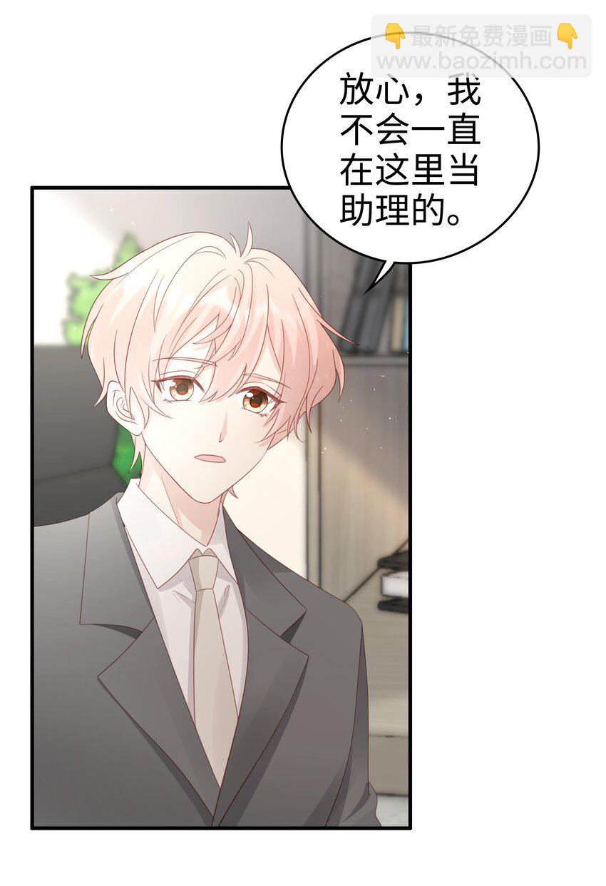 060 一直喜欢你24