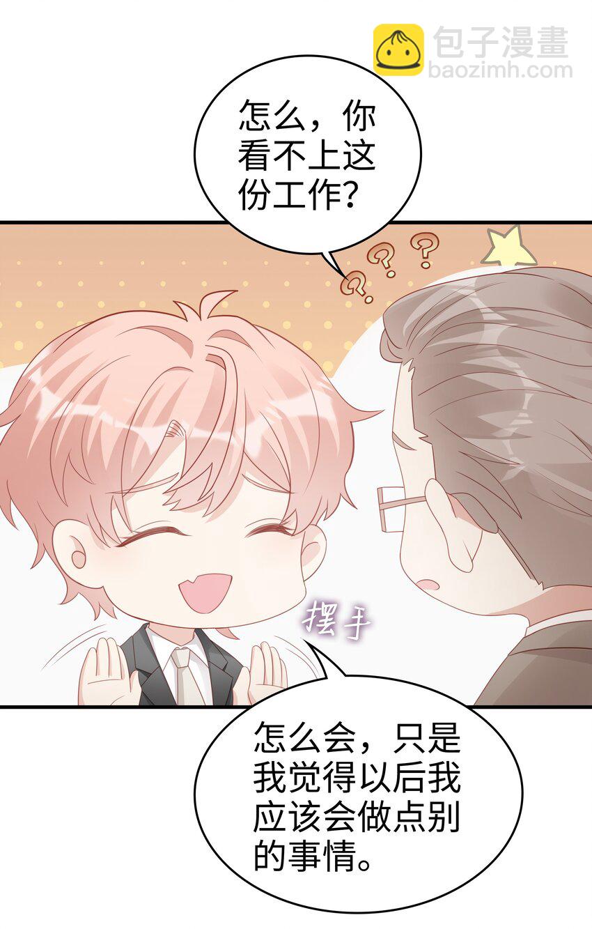 060 一直喜欢你25