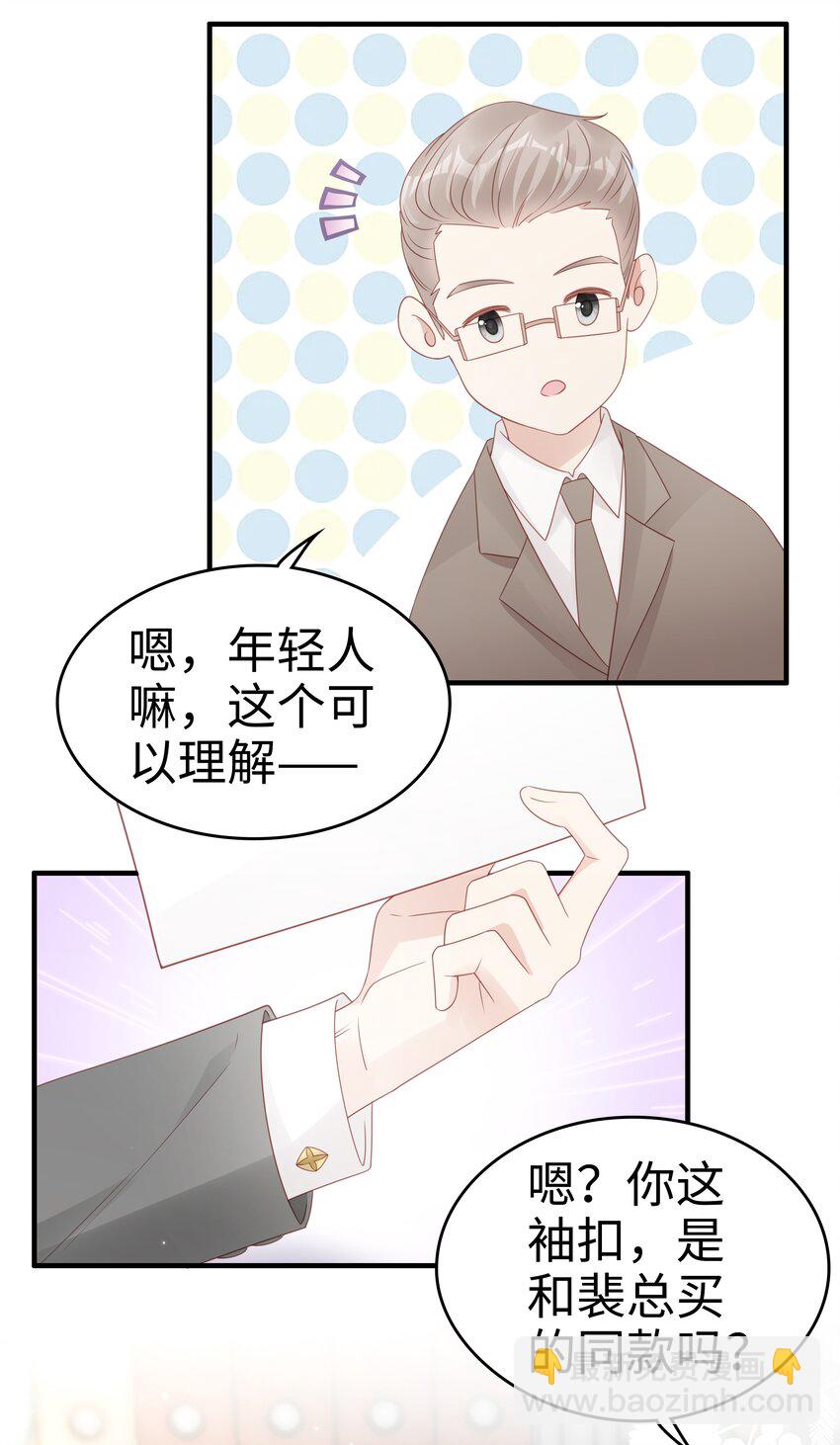 060 一直喜欢你26