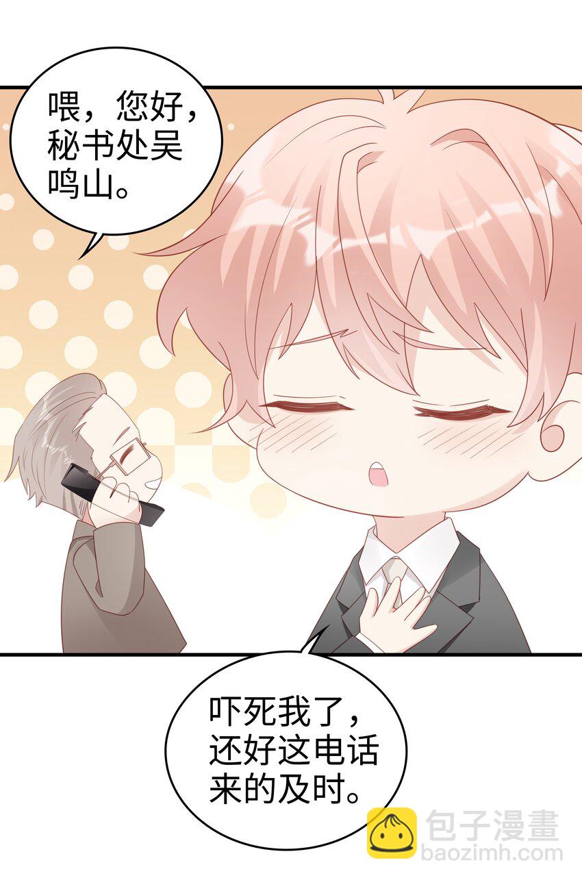 060 一直喜欢你28
