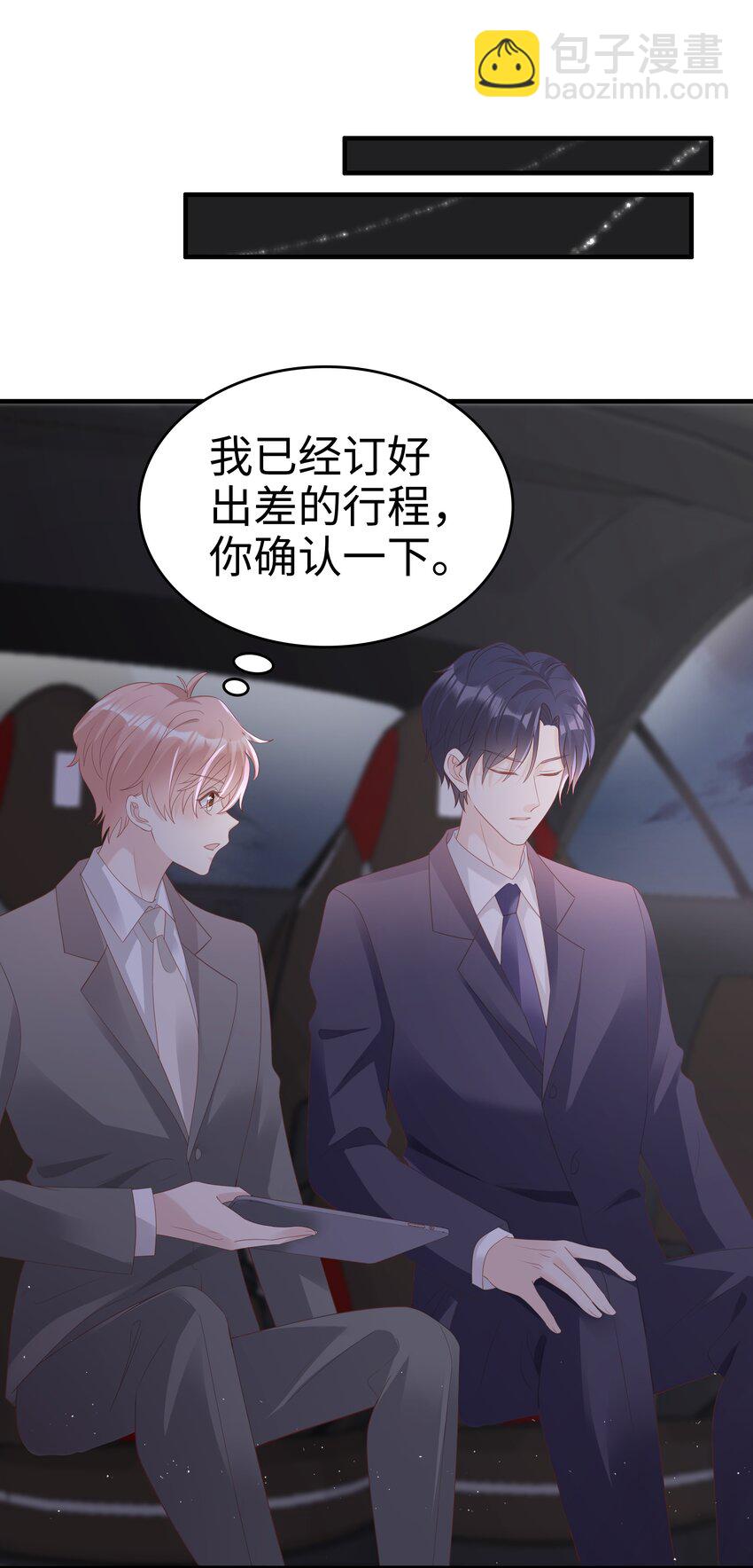 060 一直喜欢你29