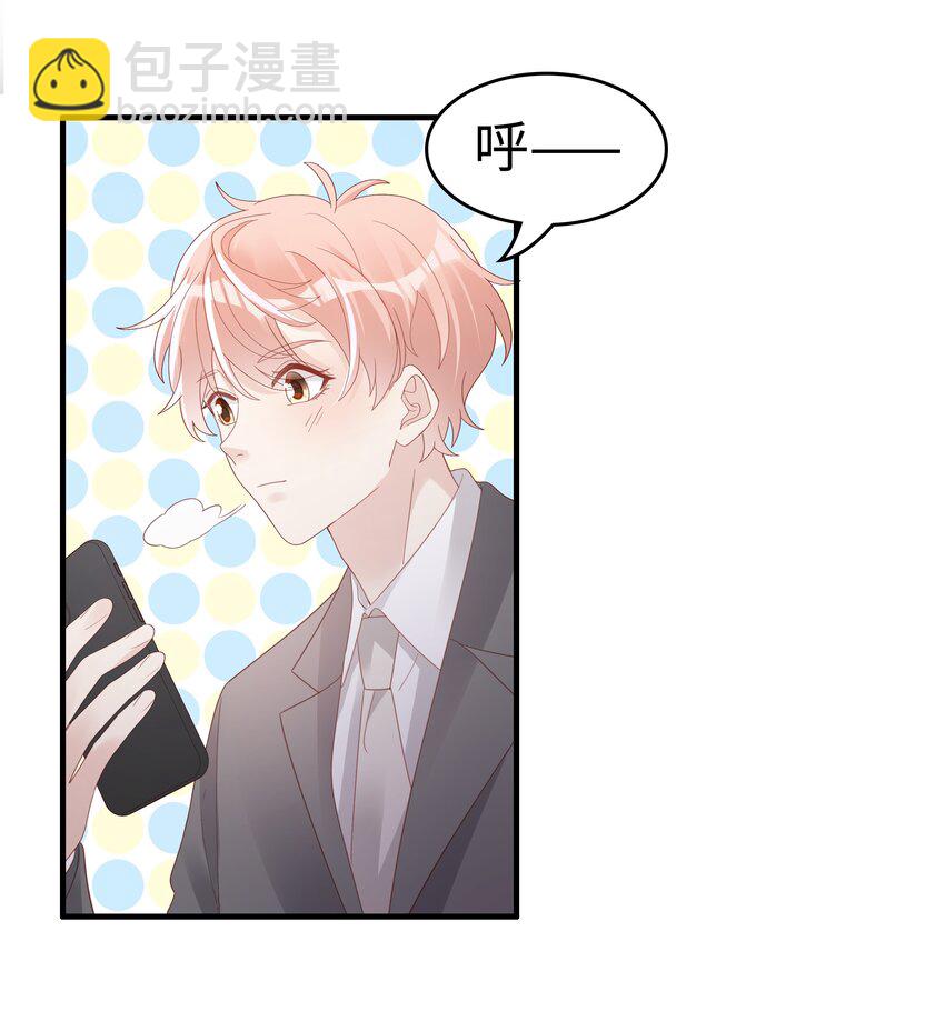 060 一直喜欢你32
