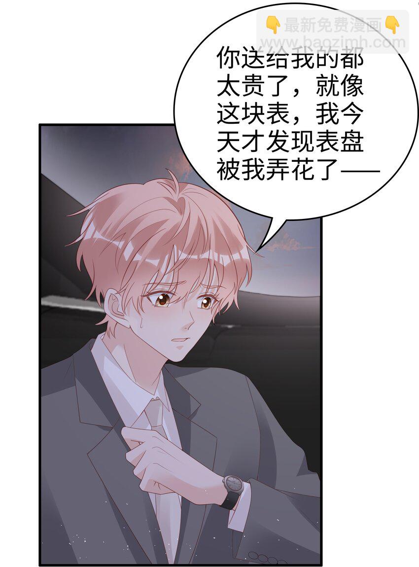 060 一直喜欢你36