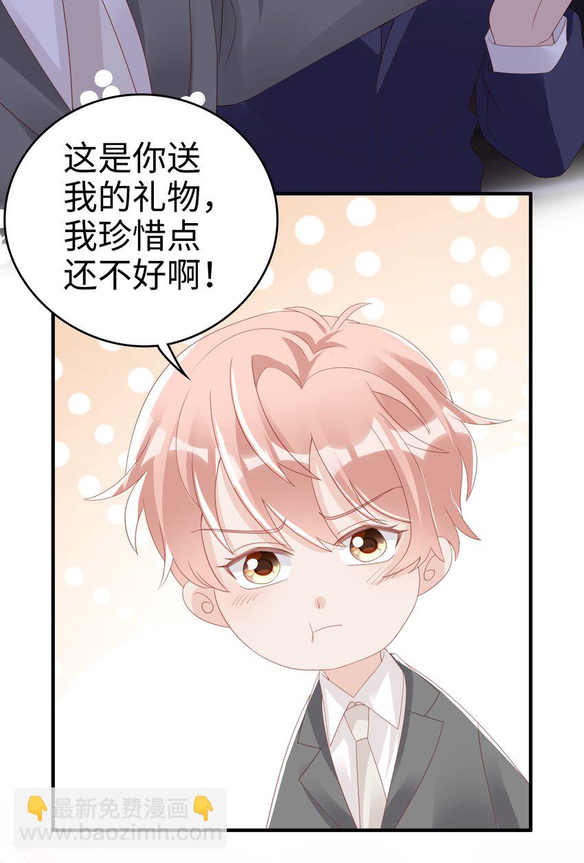 060 一直喜欢你38