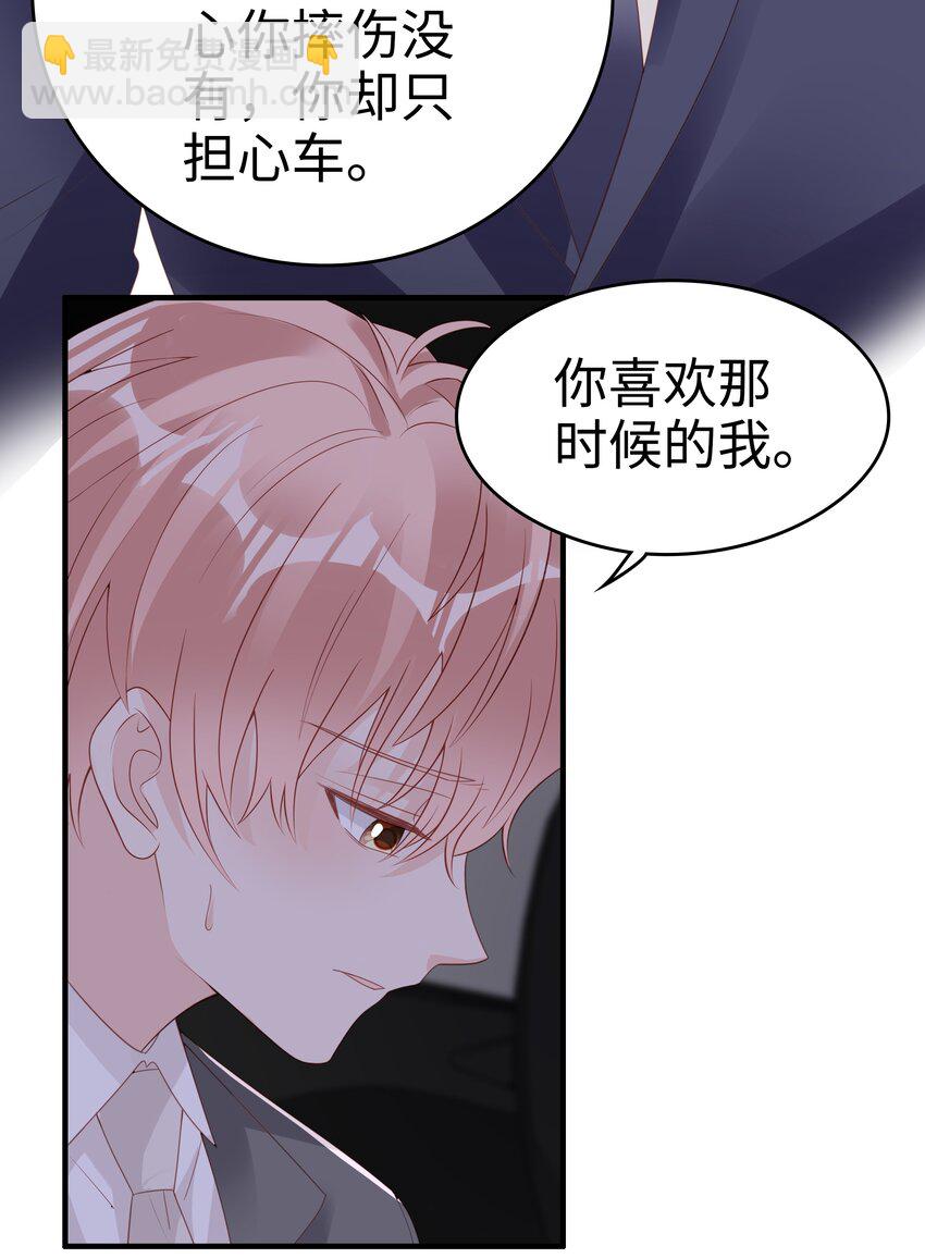 060 一直喜欢你40